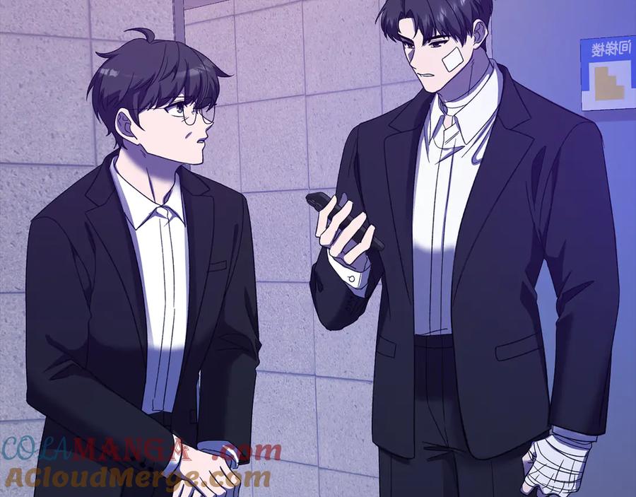 《不健全恋爱》第42话 疯子 第201页