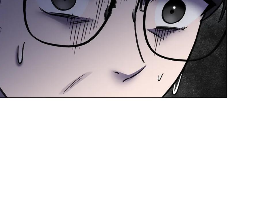 《不健全恋爱》第43话 我会听话的 第256页
