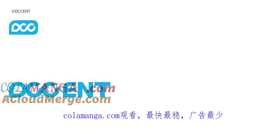 《不健全恋爱》第43话 我会听话的 第269页
