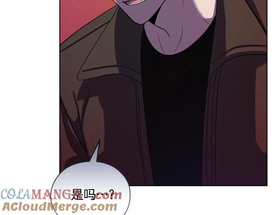 《不健全恋爱》第43话 我会听话的 第61页
