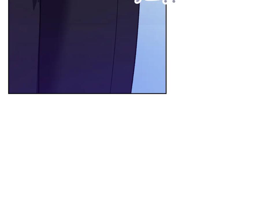 《不健全恋爱》第43话 我会听话的 第195页