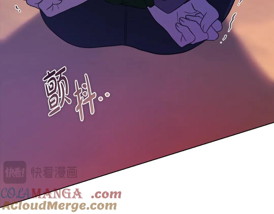 《不健全恋爱》第43话 我会听话的 第37页
