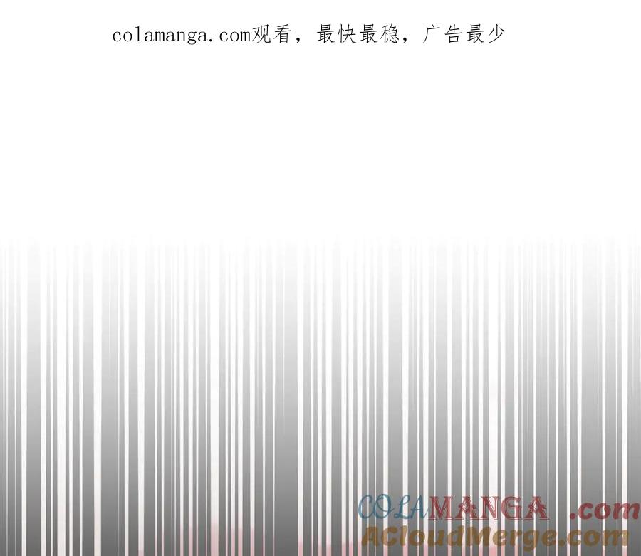 《不健全恋爱》第43话 我会听话的 第1页