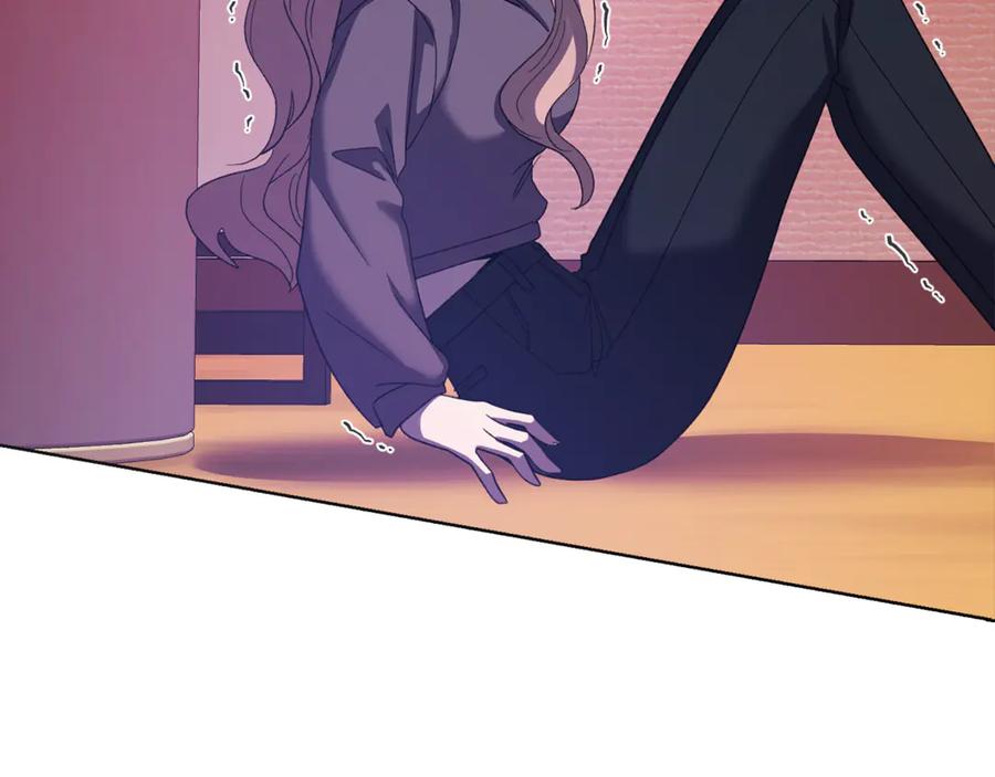 《不健全恋爱》第43话 我会听话的 第51页