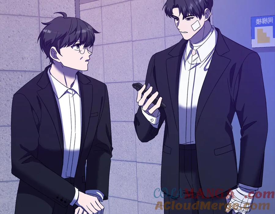 《不健全恋爱》第43话 我会听话的 第201页