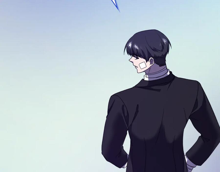 《不健全恋爱》第43话 我会听话的 第262页