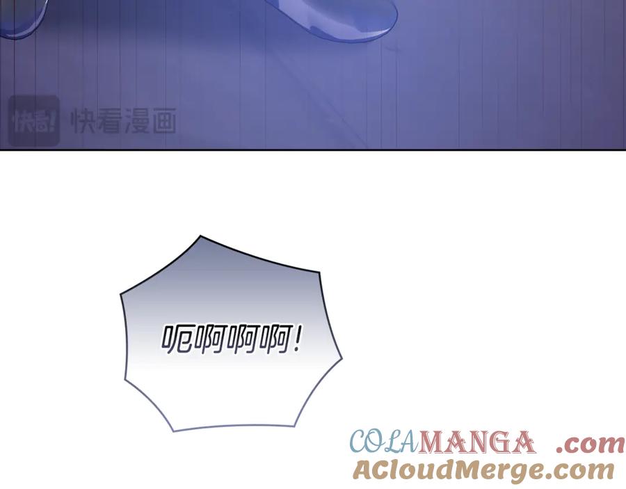 《不健全恋爱》第43话 我会听话的 第121页