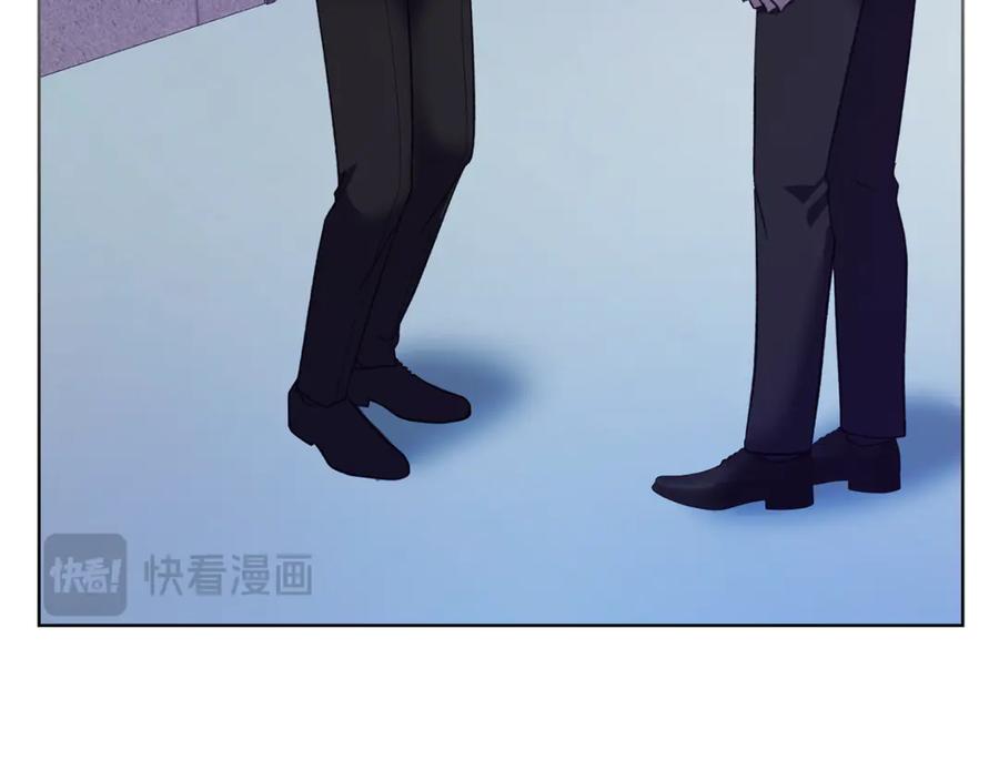 《不健全恋爱》第43话 我会听话的 第218页