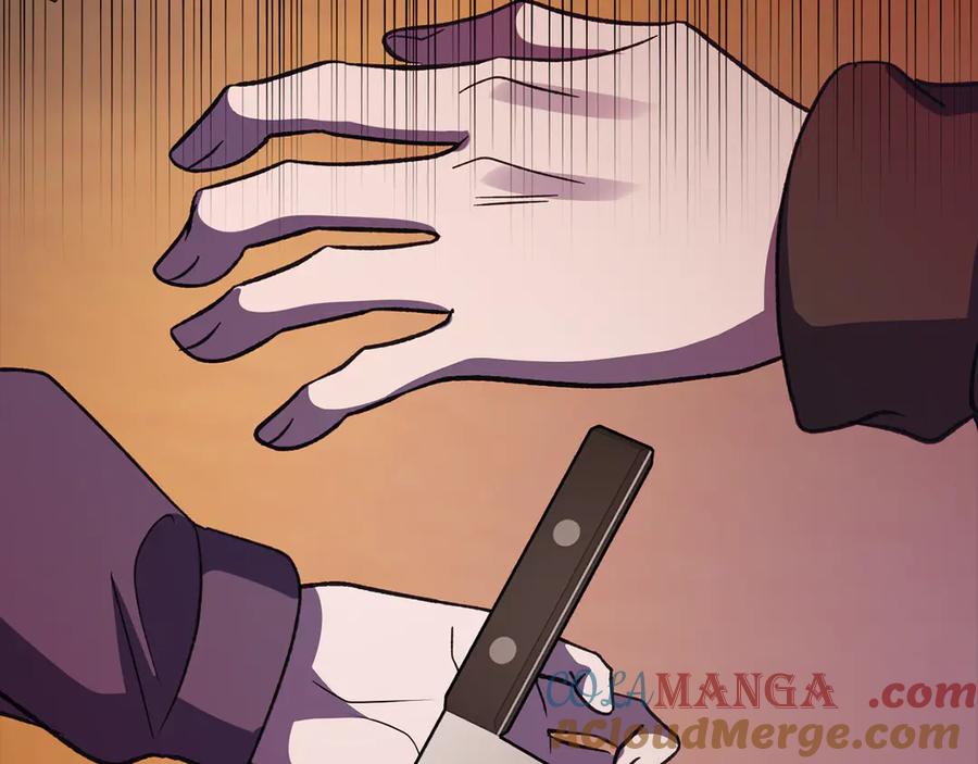 《不健全恋爱》第43话 我会听话的 第77页