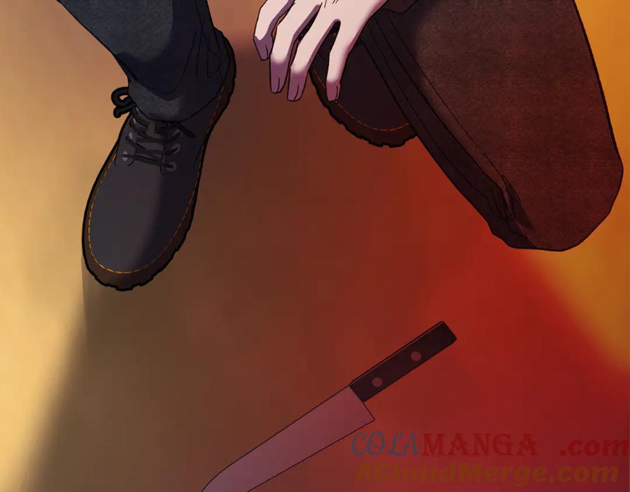 《不健全恋爱》第43话 我会听话的 第5页