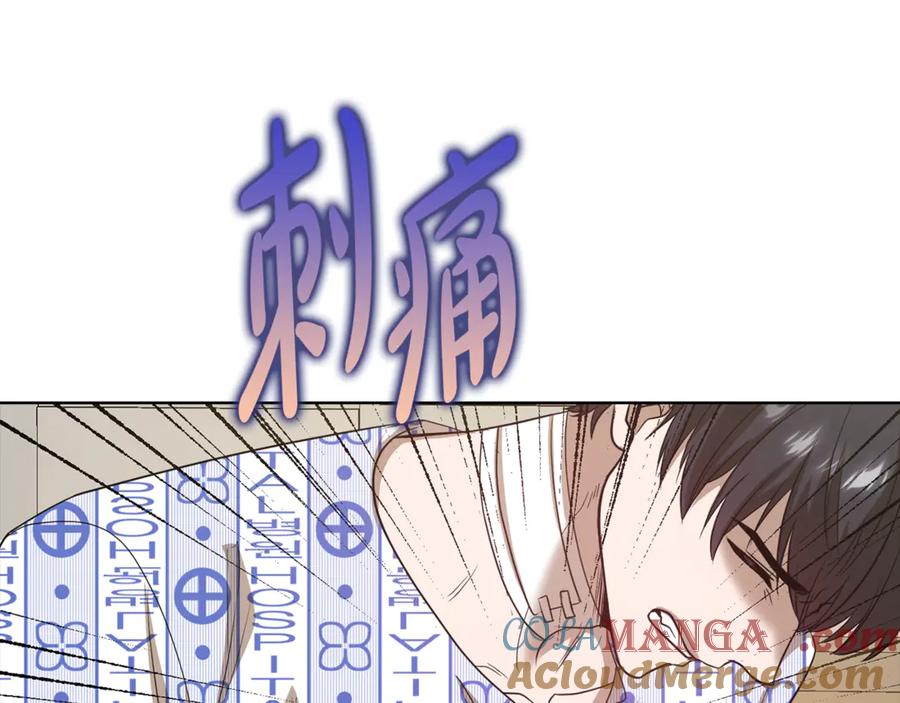 《不健全恋爱》第42话 不会原谅你 第57页