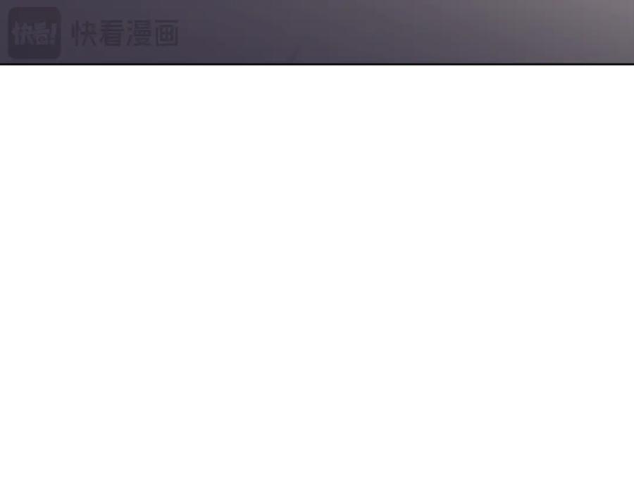 《不健全恋爱》第42话 不会原谅你 第94页