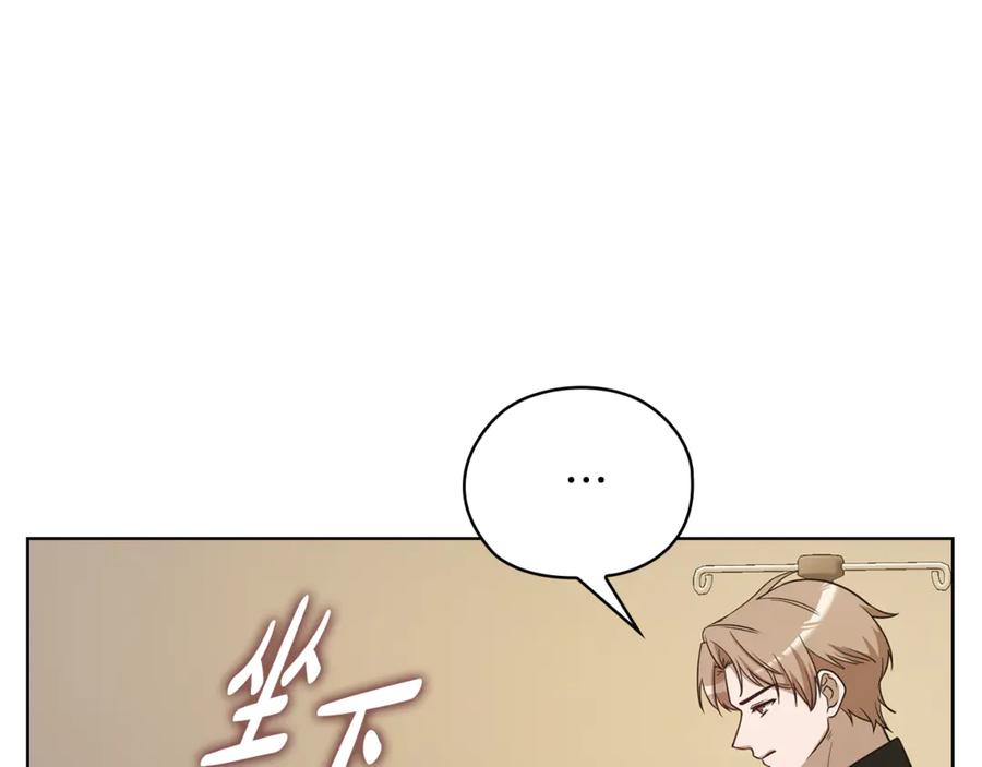 《不健全恋爱》第42话 不会原谅你 第60页