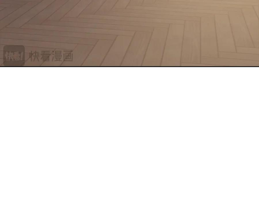 《不健全恋爱》第42话 不会原谅你 第116页
