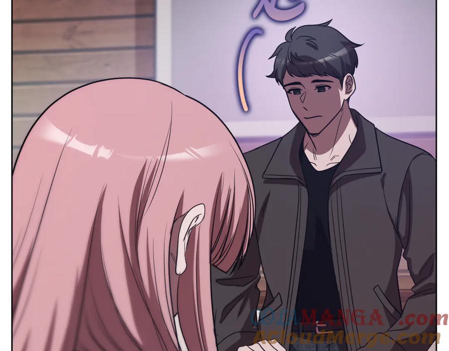 《不健全恋爱》第42话 不会原谅你 第197页
