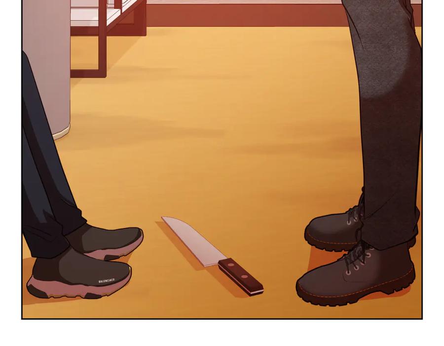 《不健全恋爱》第42话 不会原谅你 第218页