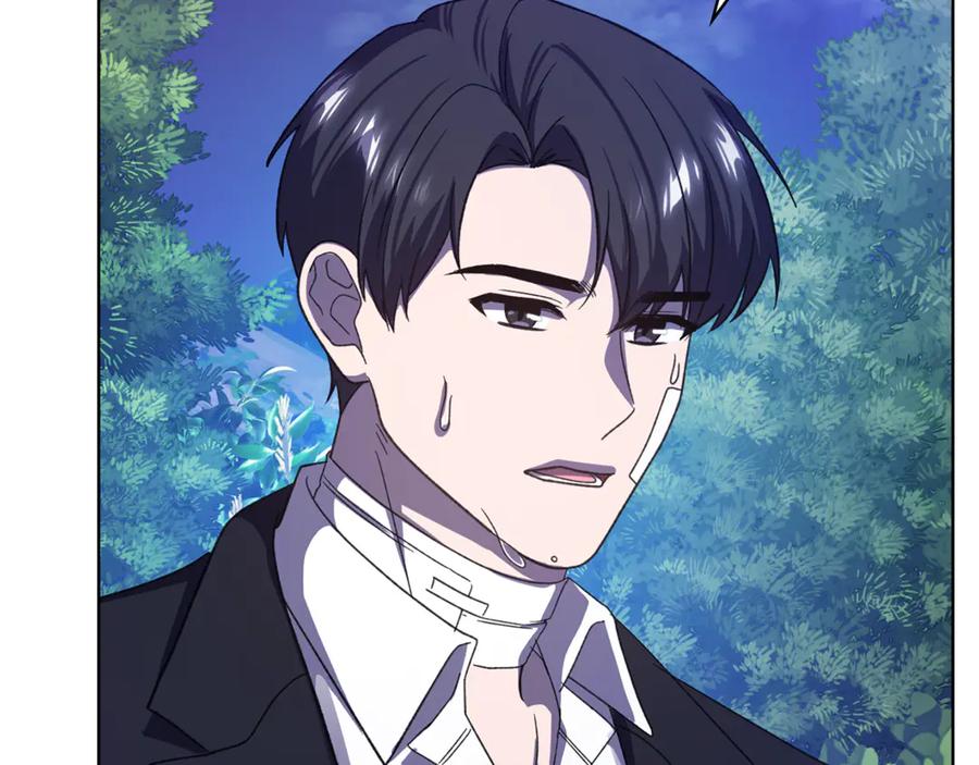 《不健全恋爱》第44话 奇怪的委托 第18页