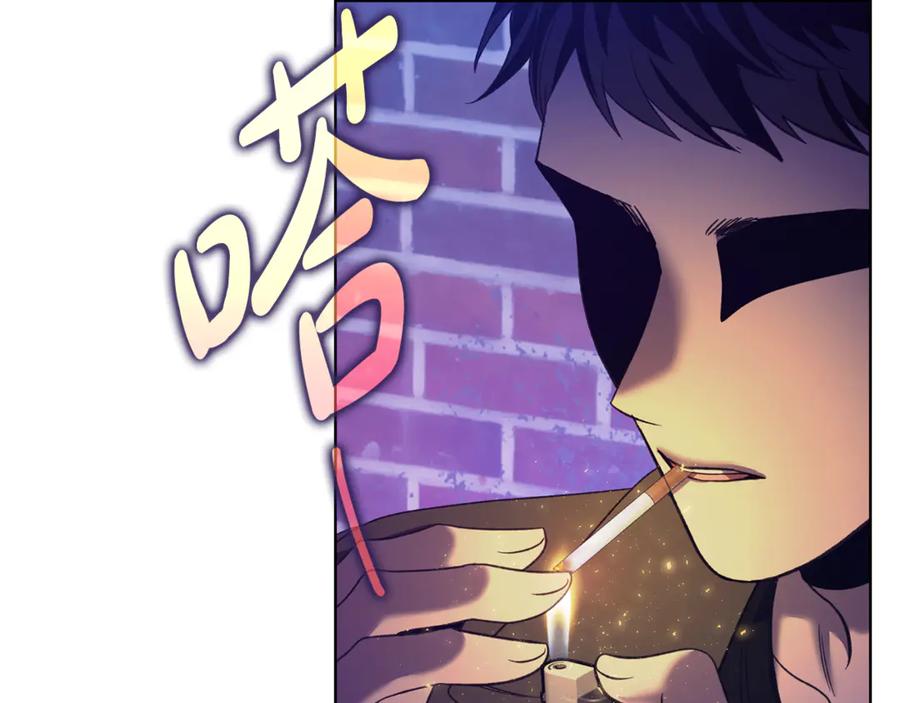 《不健全恋爱》第44话 奇怪的委托 第75页