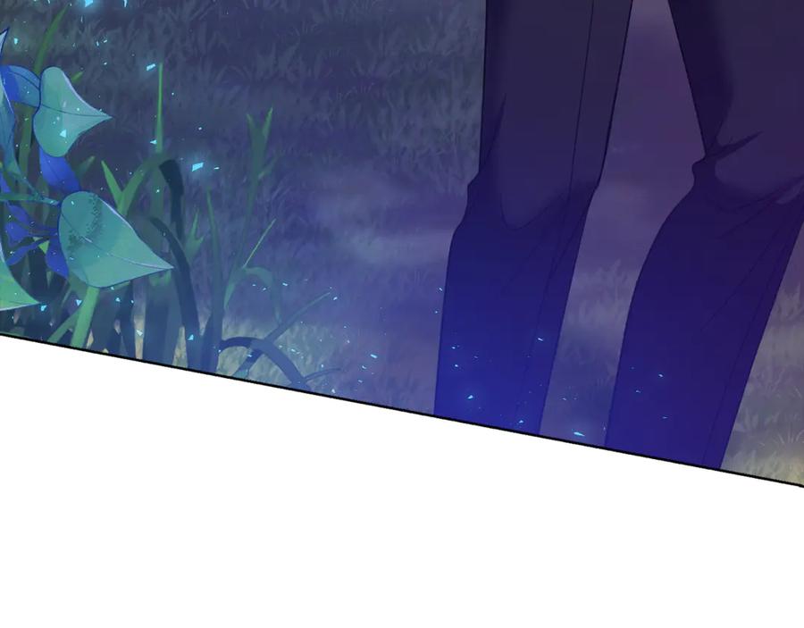 《不健全恋爱》第44话 奇怪的委托 第59页