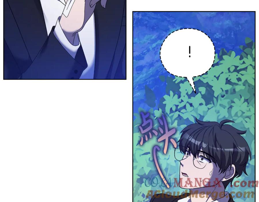 《不健全恋爱》第44话 奇怪的委托 第89页