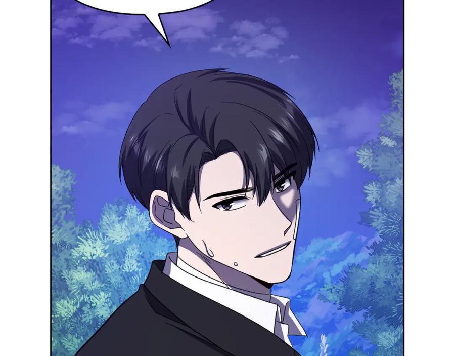 《不健全恋爱》第44话 奇怪的委托 第32页