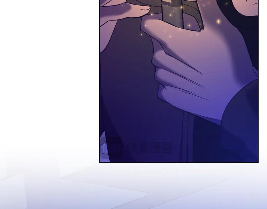 《不健全恋爱》第44话 奇怪的委托 第76页