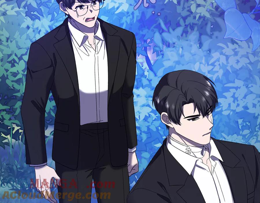 《不健全恋爱》第44话 奇怪的委托 第57页