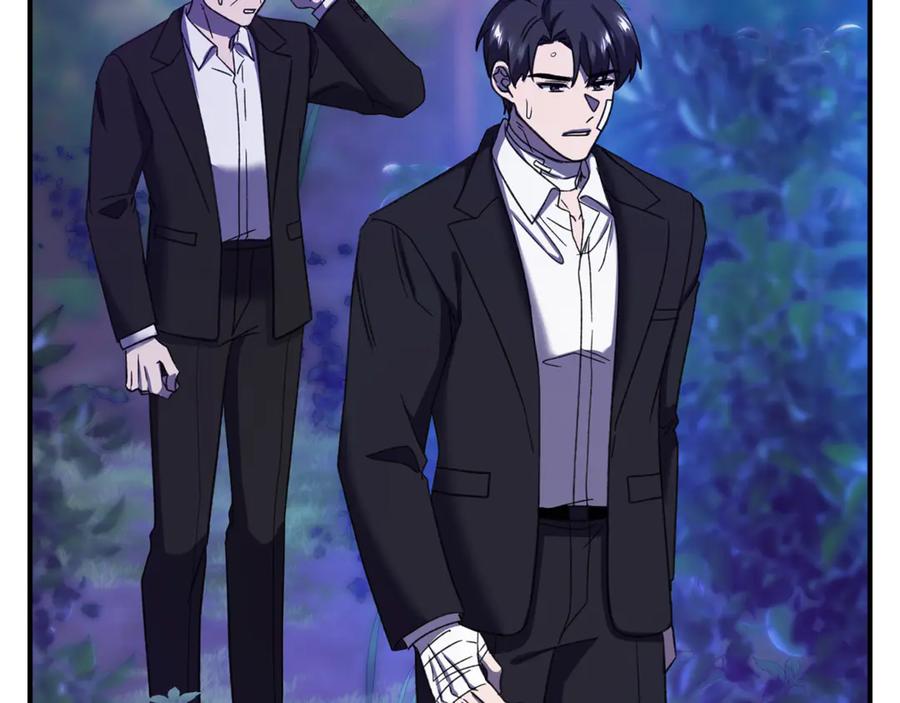 《不健全恋爱》第44话 奇怪的委托 第24页