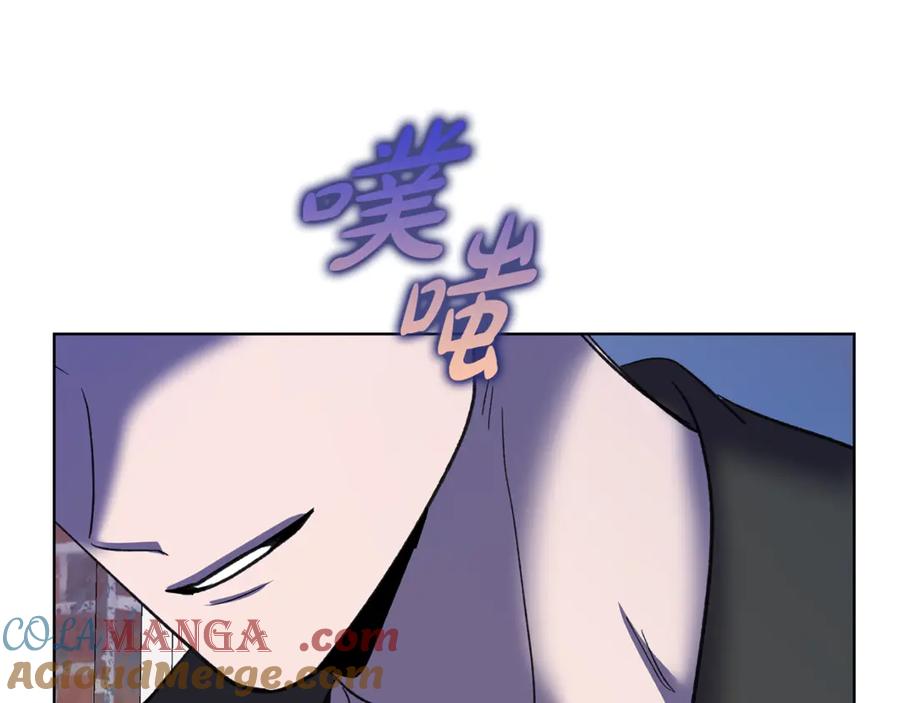 《不健全恋爱》第44话 奇怪的委托 第121页