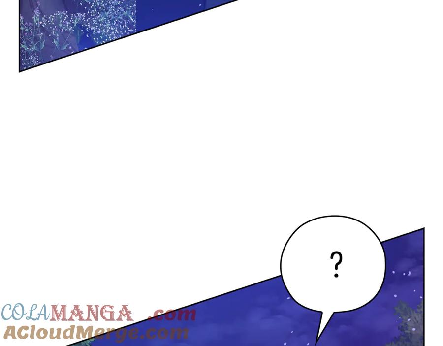 《不健全恋爱》第44话 奇怪的委托 第5页