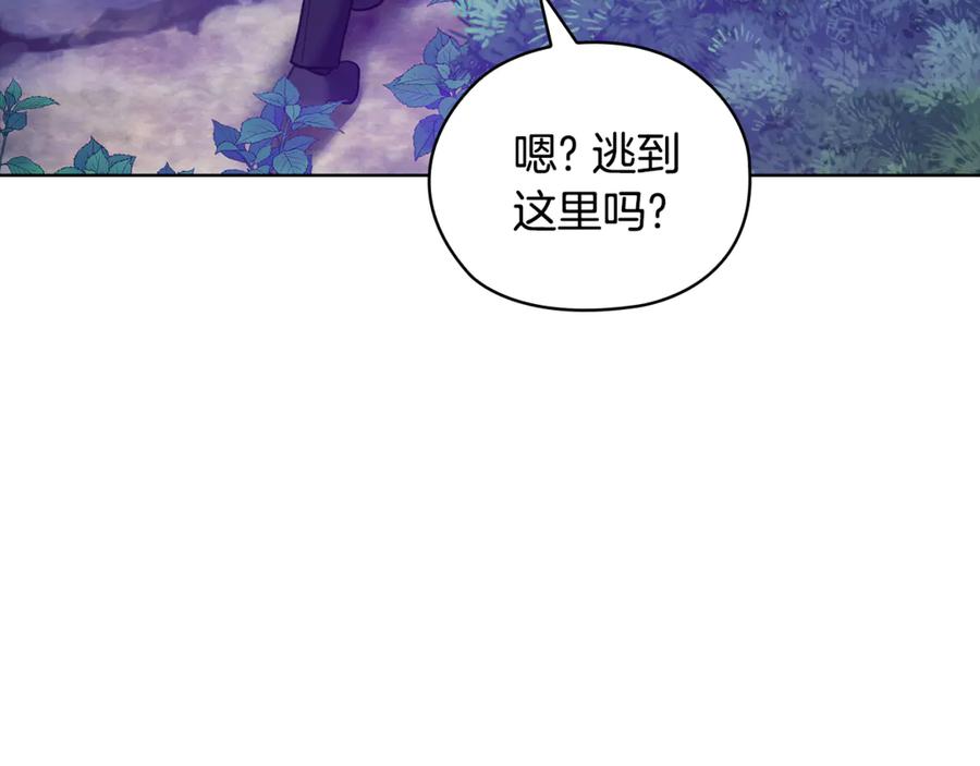 《不健全恋爱》第44话 奇怪的委托 第40页