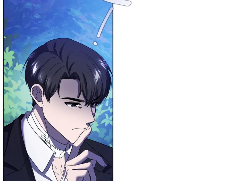 《不健全恋爱》第44话 奇怪的委托 第88页