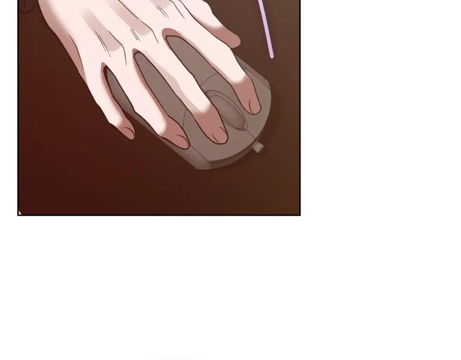《不健全恋爱》第44话 奇怪的委托 第211页