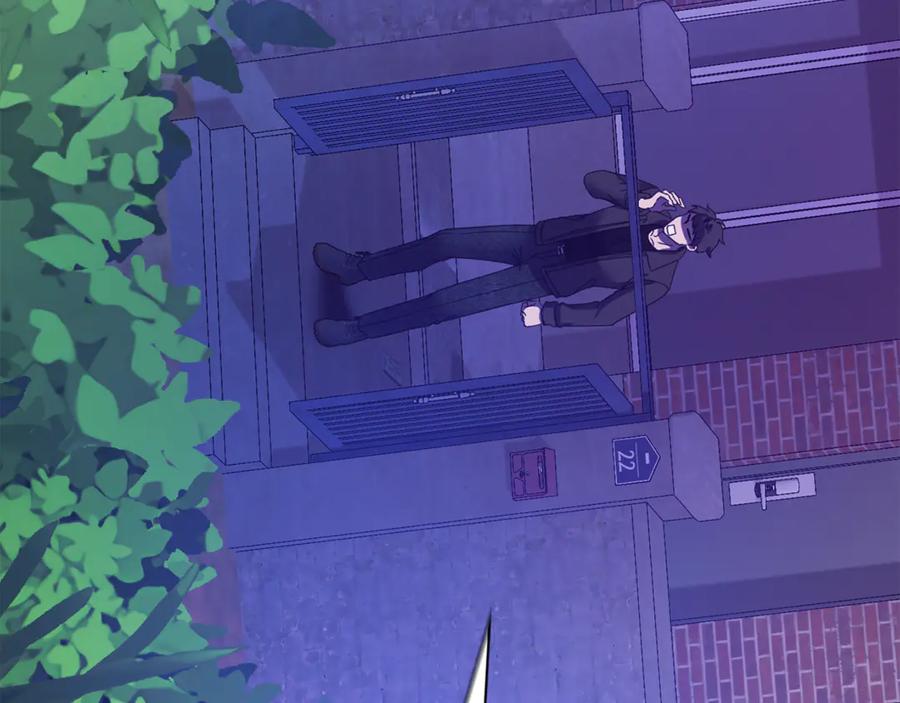 《不健全恋爱》第44话 奇怪的委托 第128页