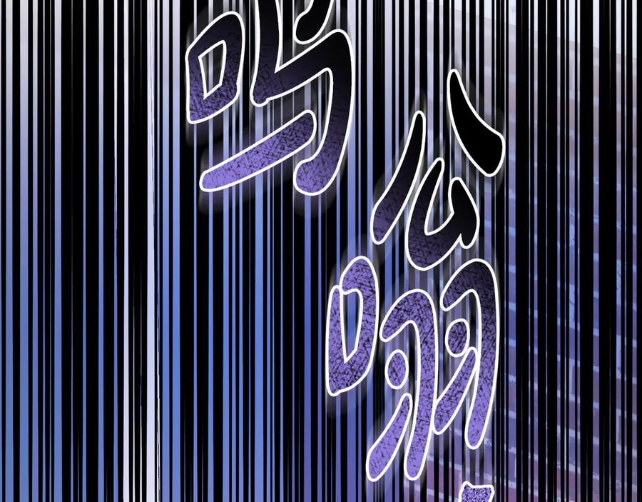 《不健全恋爱》第44话 奇怪的委托 第116页