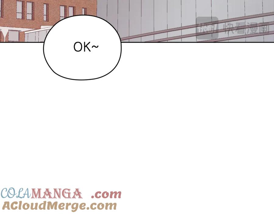 《不健全恋爱》第44话 奇怪的委托 第221页