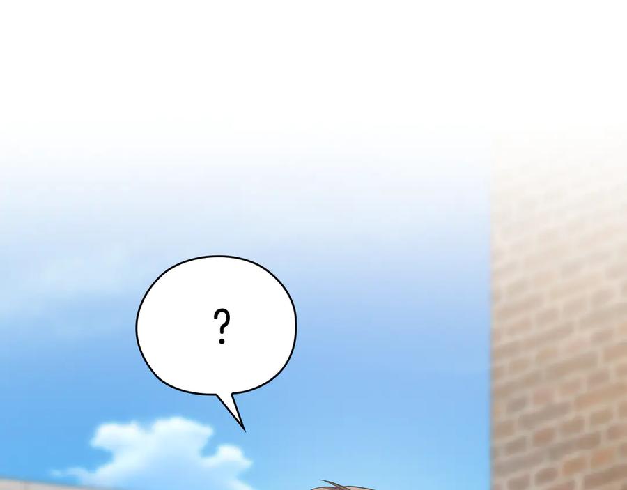 《不健全恋爱》第44话 奇怪的委托 第228页