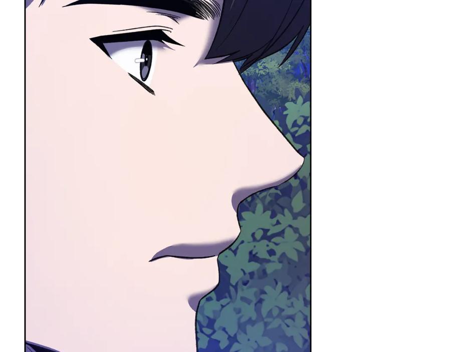 《不健全恋爱》第44话 奇怪的委托 第72页