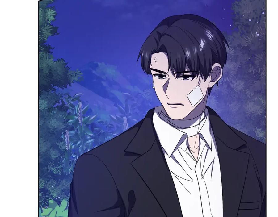 《不健全恋爱》第44话 奇怪的委托 第6页