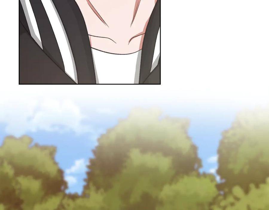 《不健全恋爱》第44话 奇怪的委托 第236页