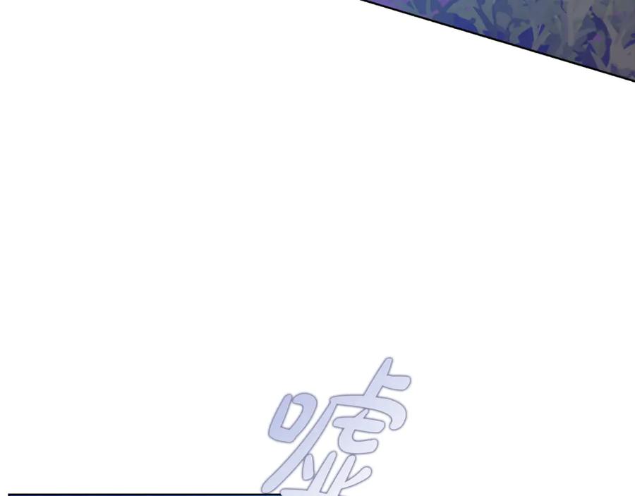 《不健全恋爱》第44话 奇怪的委托 第87页
