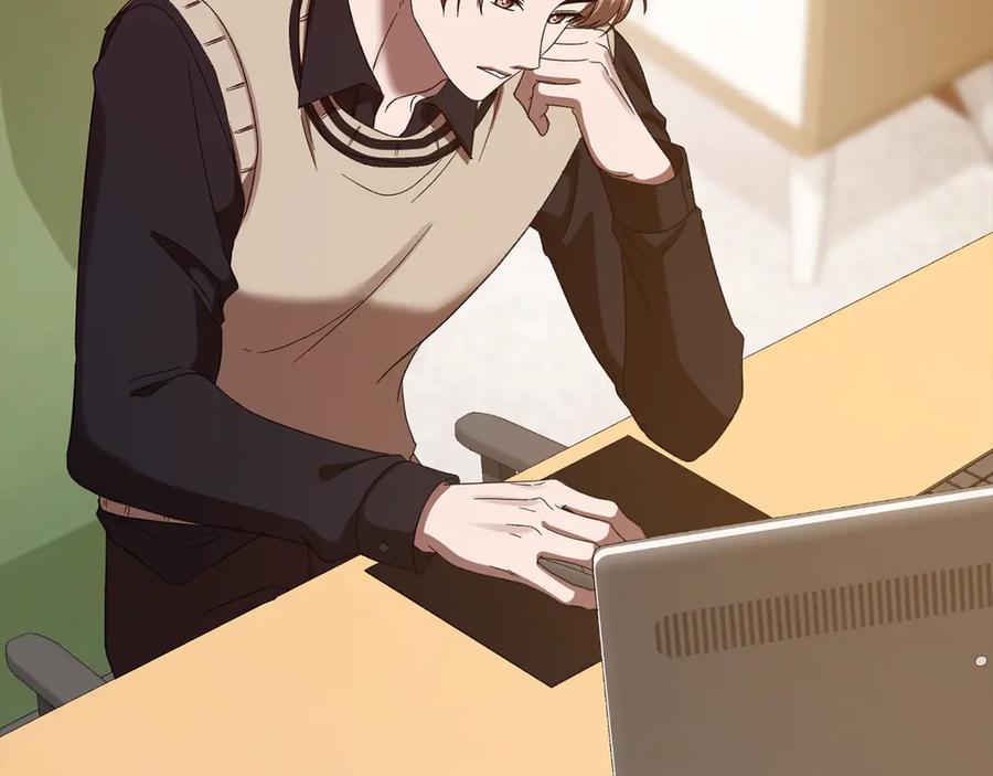 《不健全恋爱》第44话 奇怪的委托 第196页