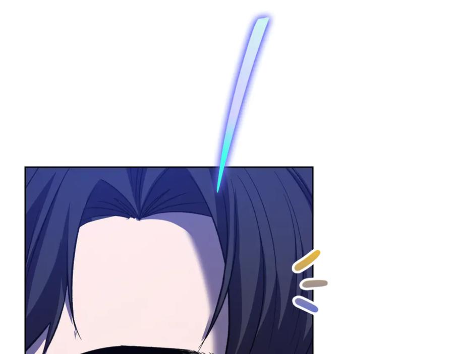 《不健全恋爱》第44话 奇怪的委托 第71页