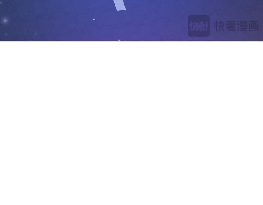 《不健全恋爱》第44话 奇怪的委托 第152页