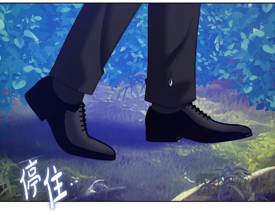 《不健全恋爱》第44话 奇怪的委托 第54页