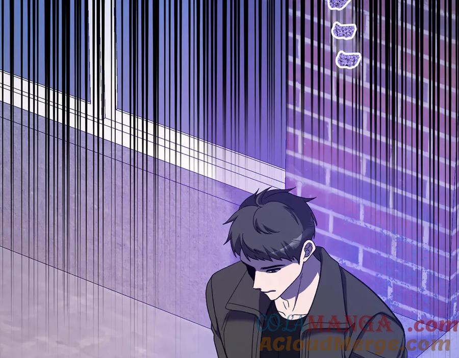 《不健全恋爱》第44话 奇怪的委托 第117页