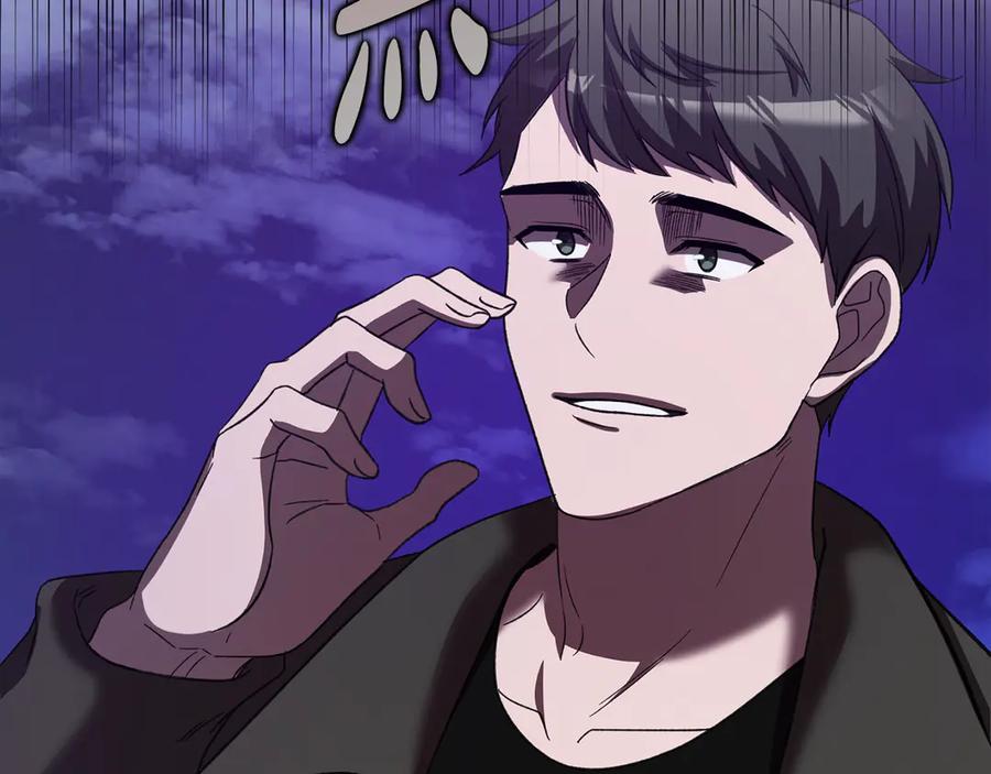 《不健全恋爱》第44话 奇怪的委托 第134页