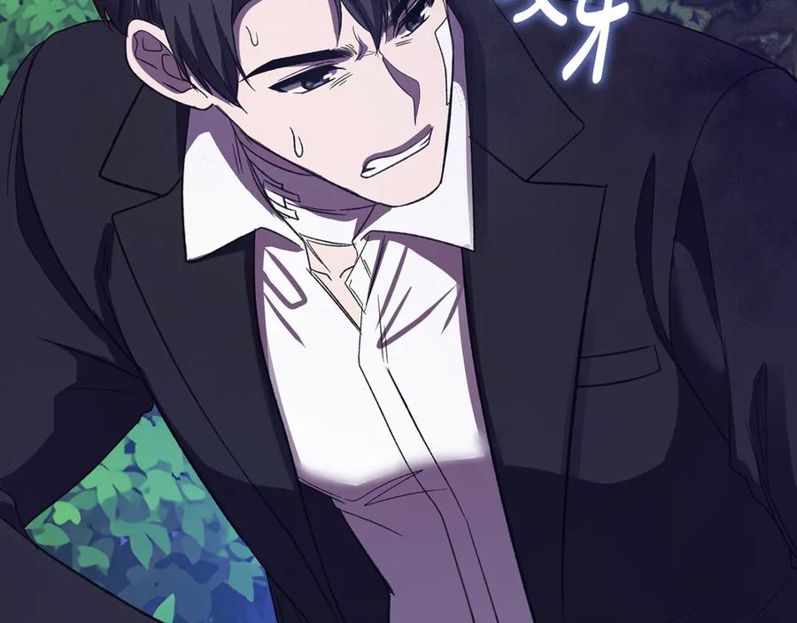 《不健全恋爱》第44话 奇怪的委托 第138页