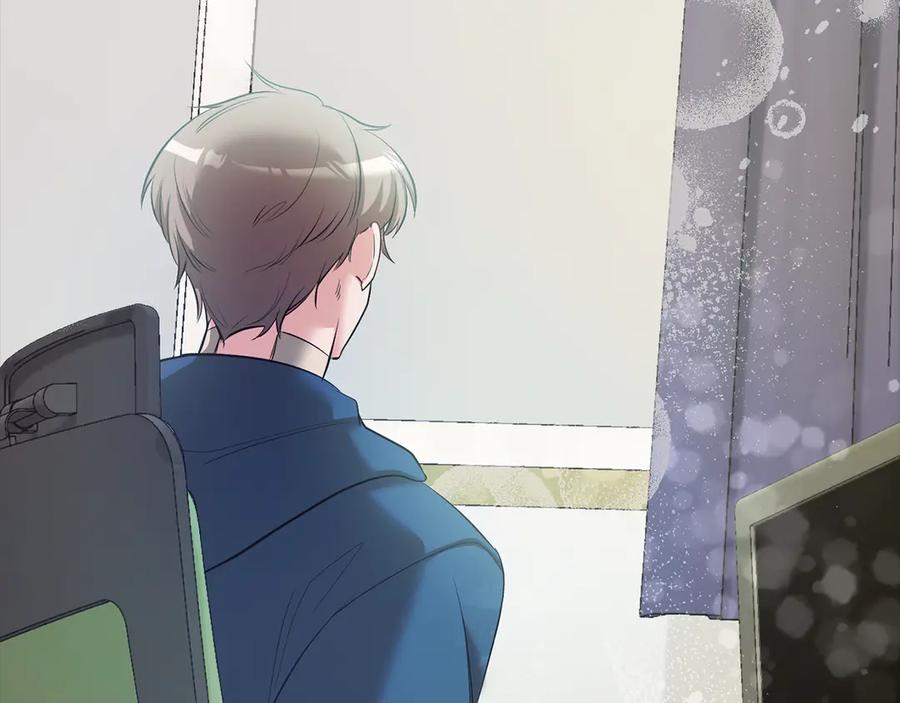 《不健全恋爱》第45话 赎罪 第51页