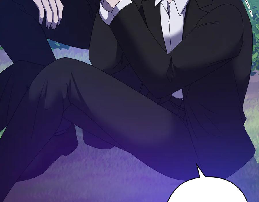 《不健全恋爱》第45话 赎罪 第187页